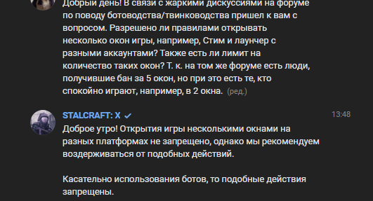 {TEXT?}