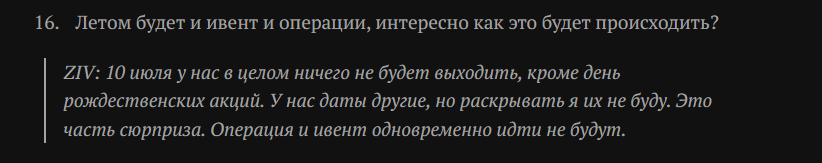 {TEXT?}