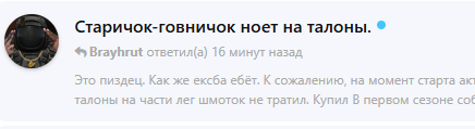 {TEXT?}