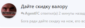 {TEXT?}