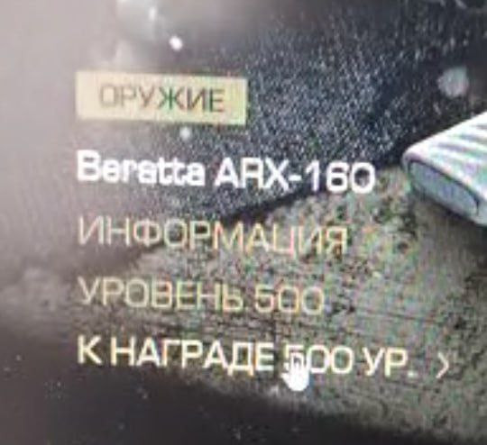 {TEXT?}