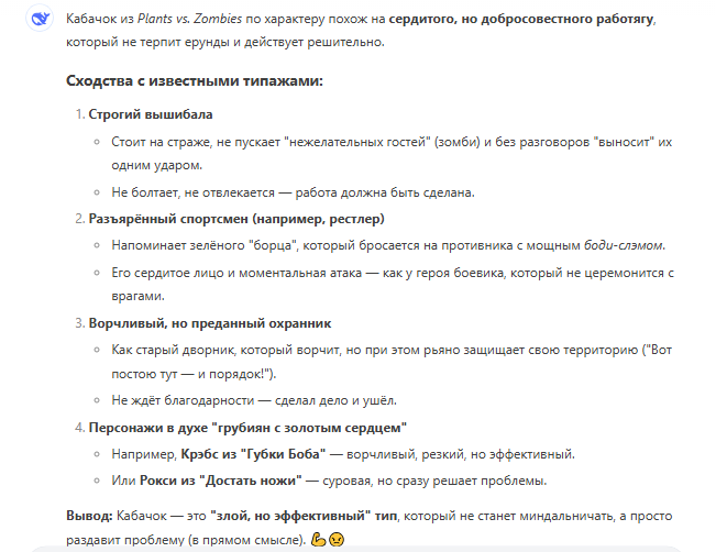 {TEXT?}