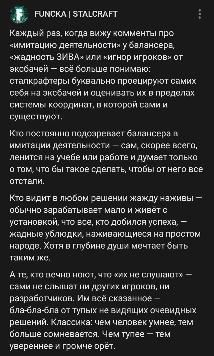 {TEXT?}