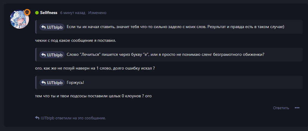{TEXT?}