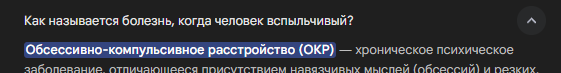 {TEXT?}