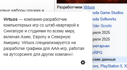 {TEXT?}