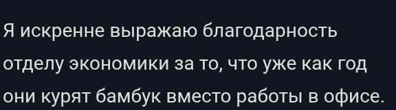 {TEXT?}