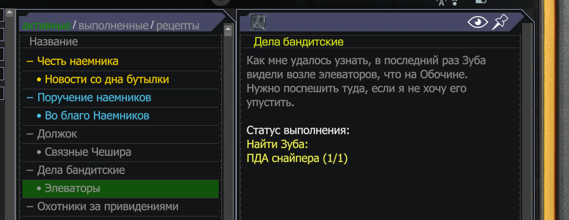 {TEXT?}