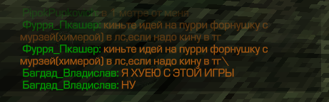{TEXT?}