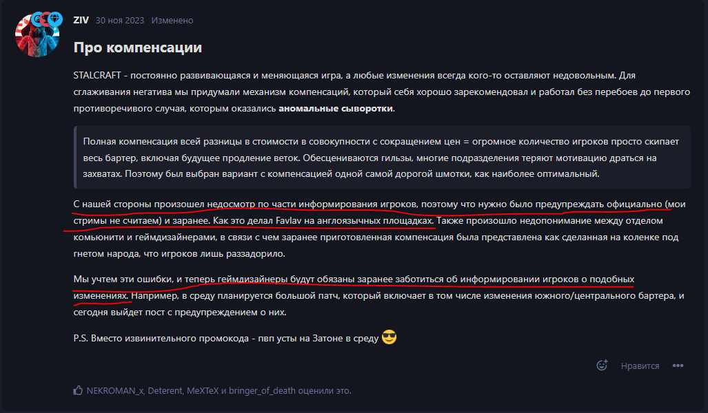 {TEXT?}