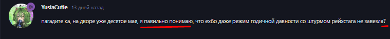 {TEXT?}