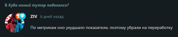 {TEXT?}