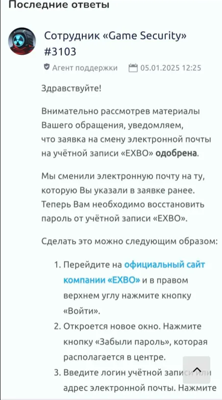 {TEXT?}
