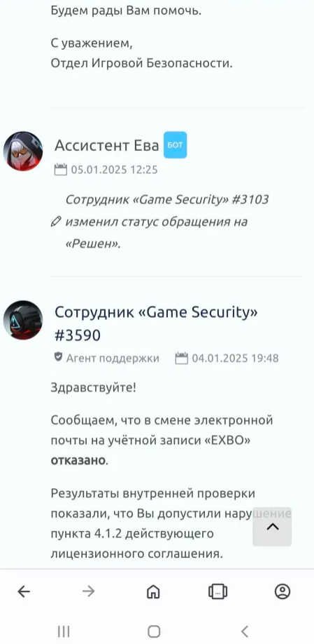 {TEXT?}