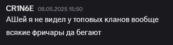 {TEXT?}