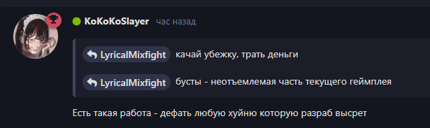 {TEXT?}