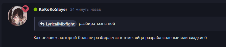 {TEXT?}