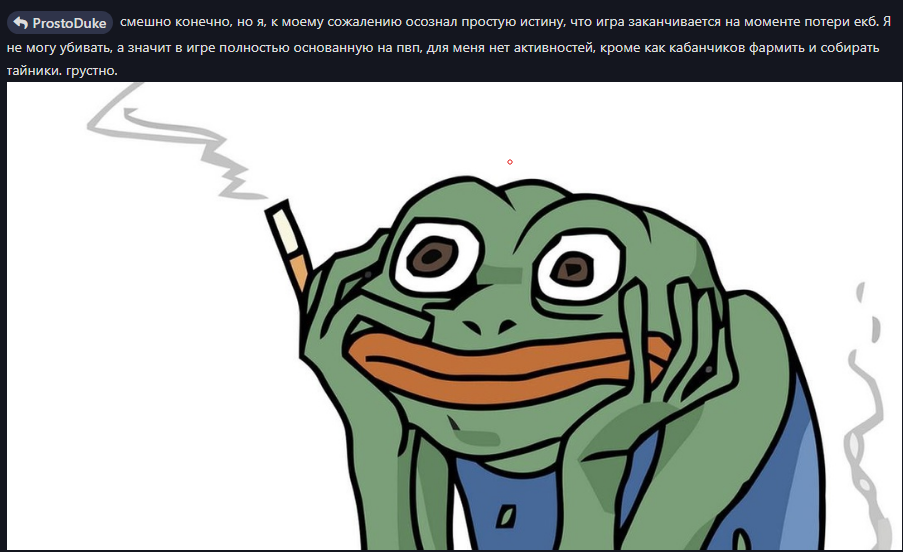 {TEXT?}