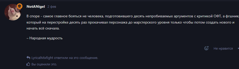 {TEXT?}