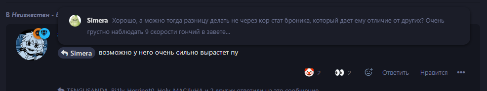 {TEXT?}