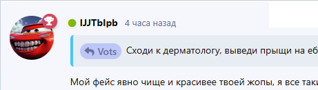 {TEXT?}