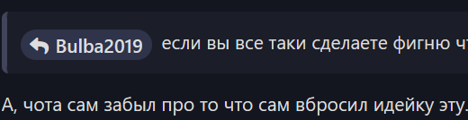 {TEXT?}