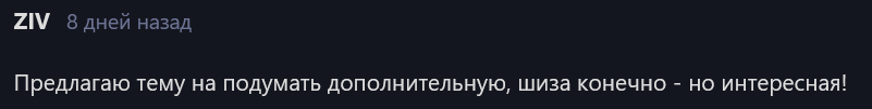 {TEXT?}