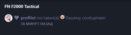 {TEXT?}