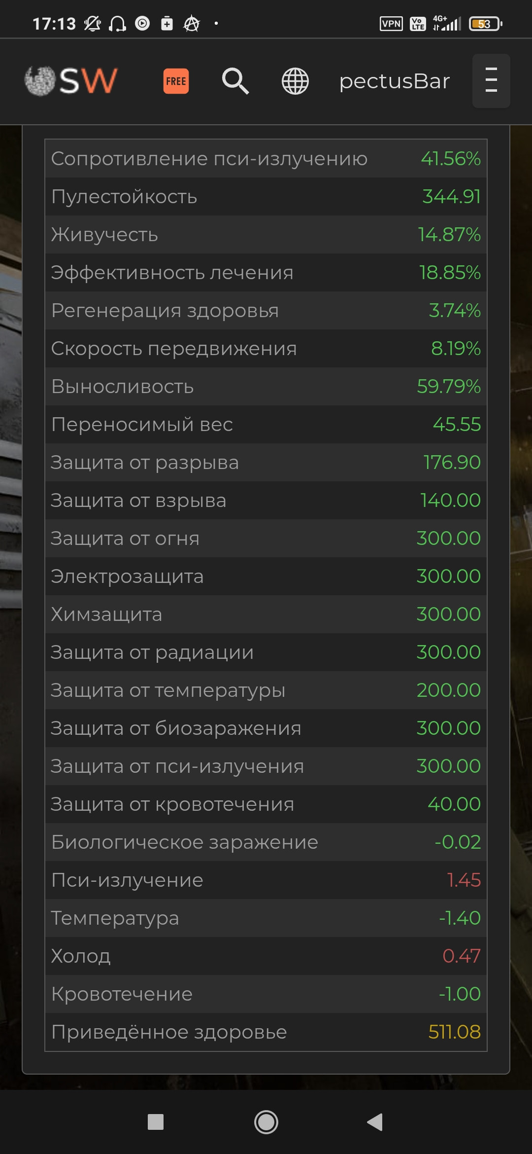 {TEXT?}