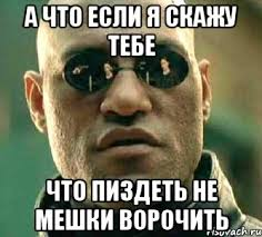 {TEXT?}