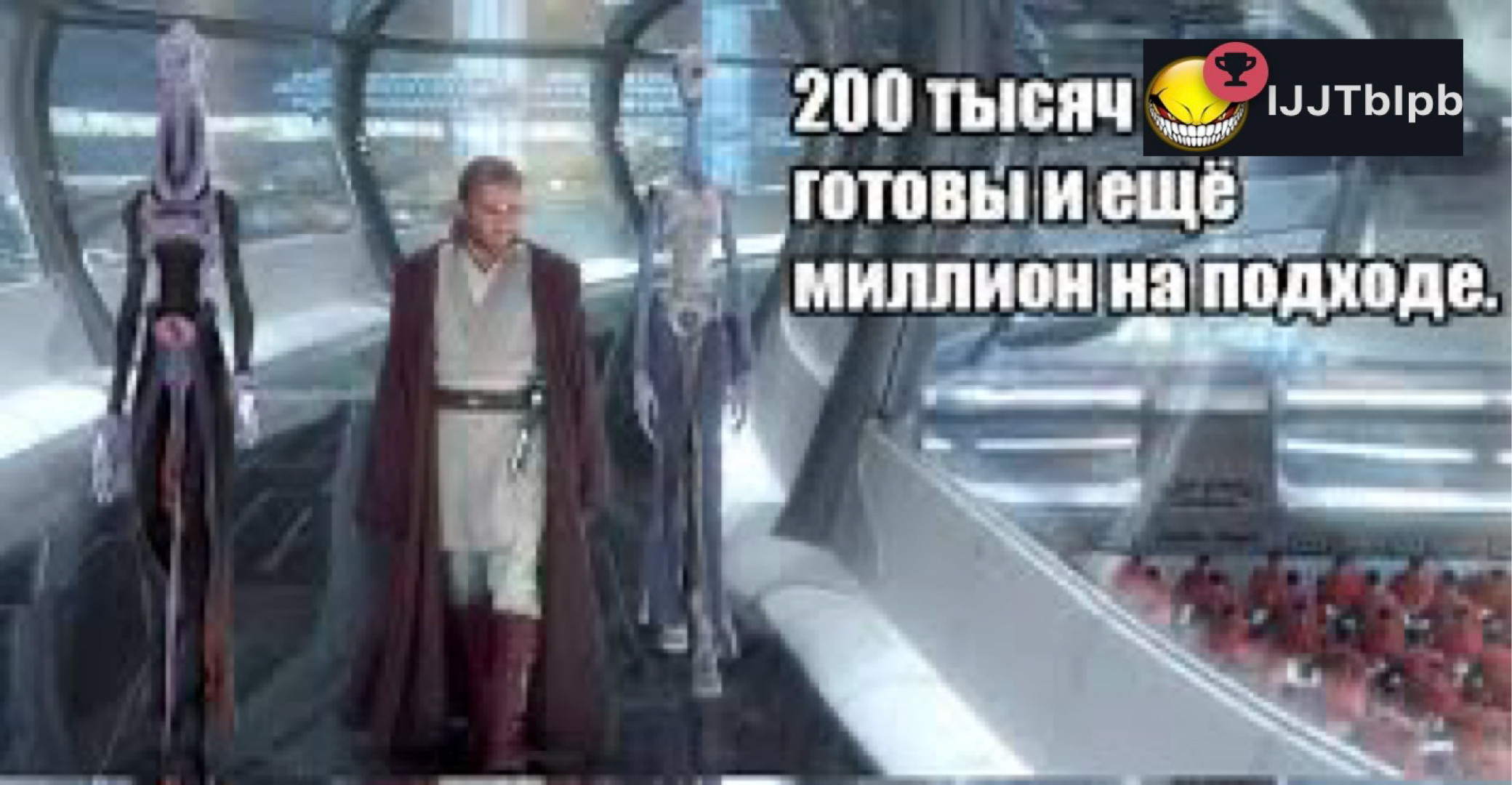 {TEXT?}