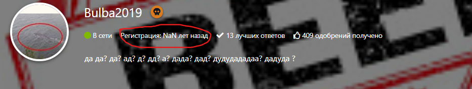 {TEXT?}