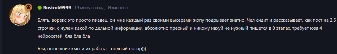 {TEXT?}