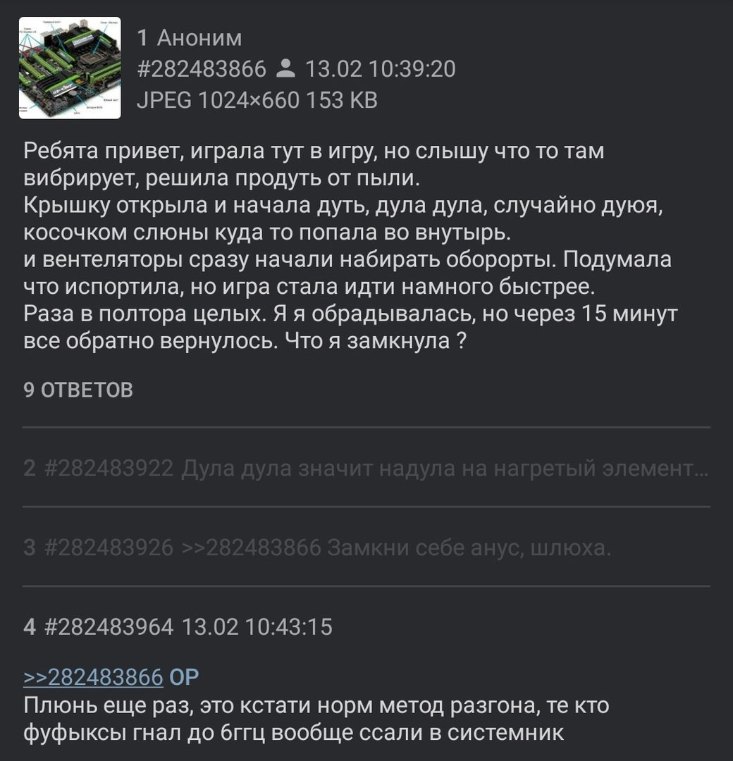 {TEXT?}