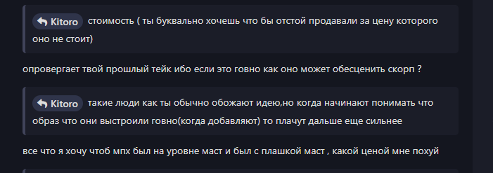 {TEXT?}