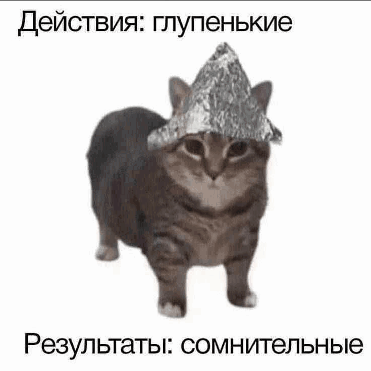 {TEXT?}