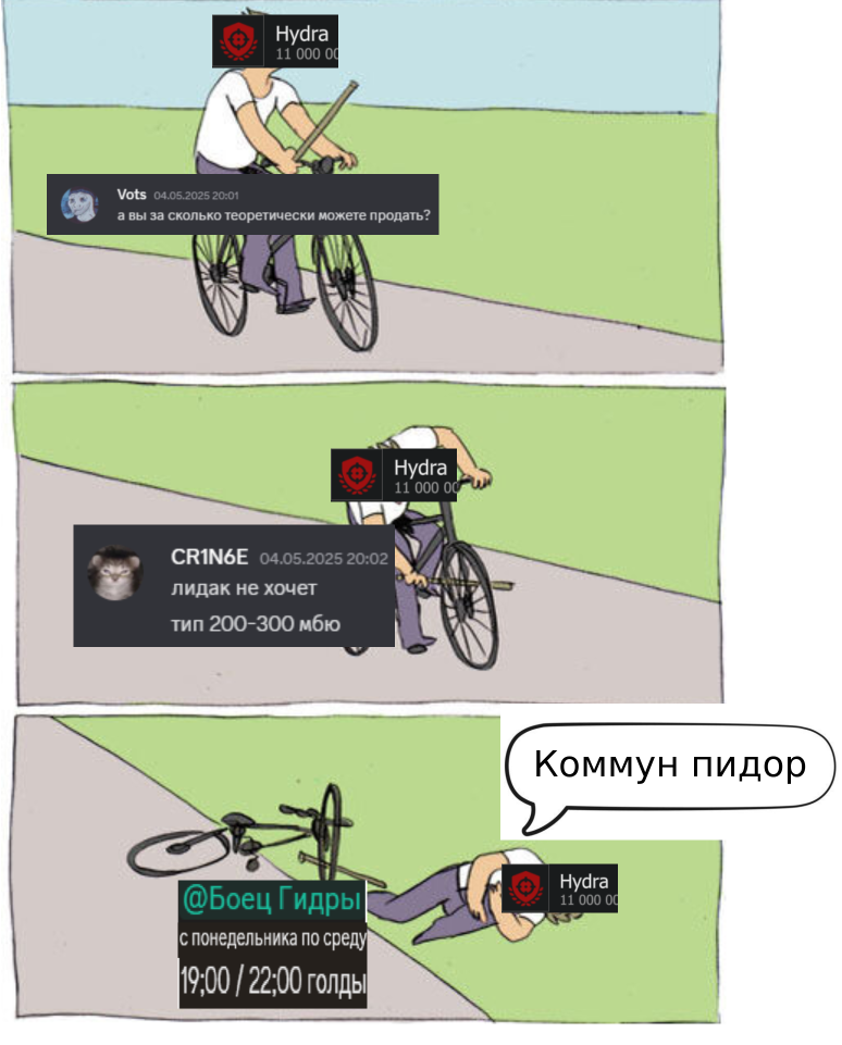 {TEXT?}