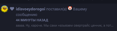 {TEXT?}