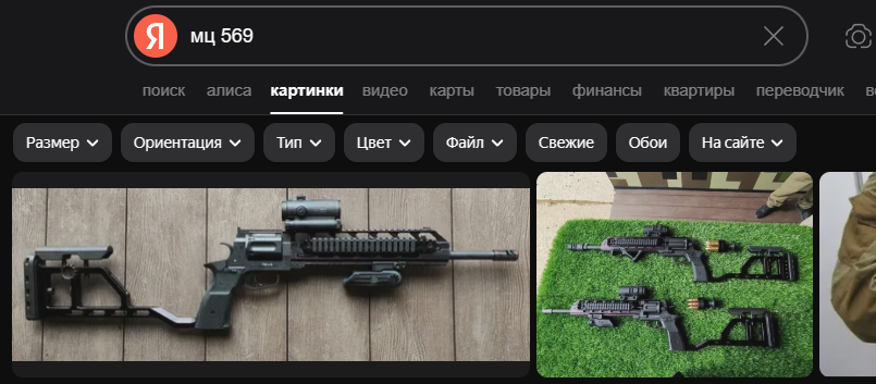 {TEXT?}