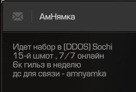 {TEXT?}