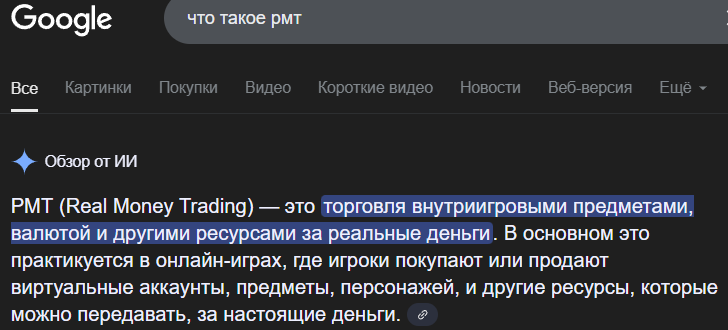 {TEXT?}
