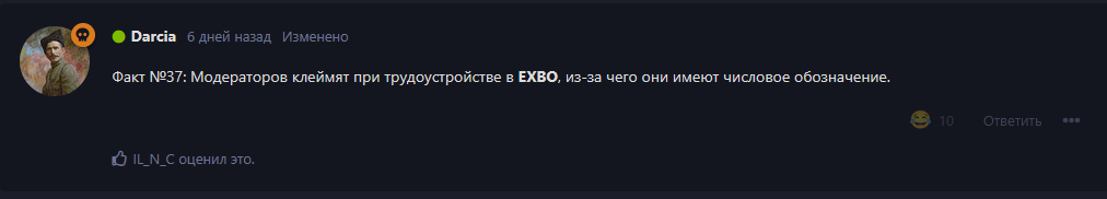 {TEXT?}