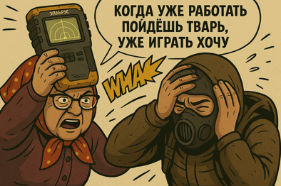 {TEXT?}