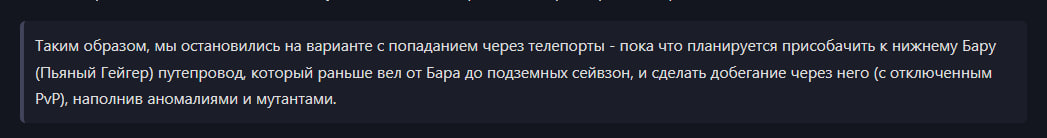 {TEXT?}