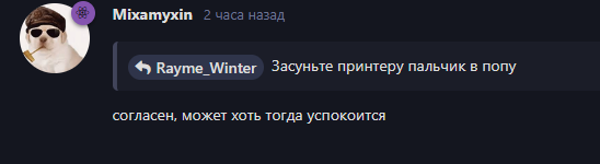 {TEXT?}