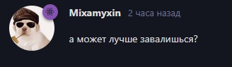 {TEXT?}