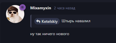 {TEXT?}