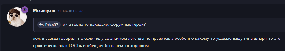 {TEXT?}