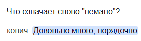 {TEXT?}