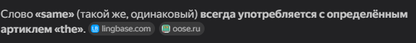 {TEXT?}